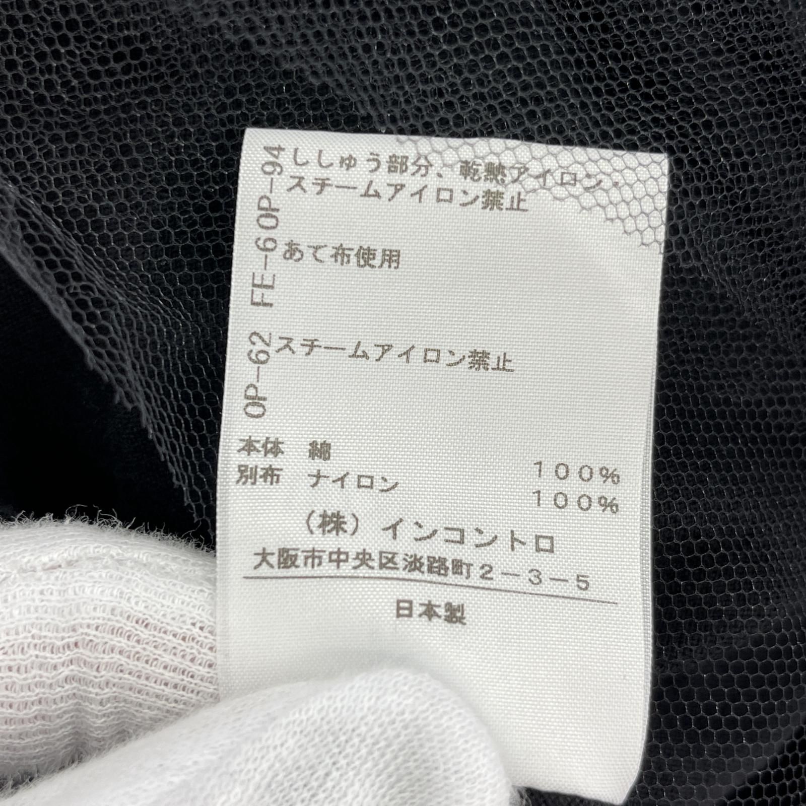 ヴィヴィアン　フリル　ワンピース　ドレス　00 Vivienne Westwoodドレスフリル ワンピース 00 ブラック - メルカリ