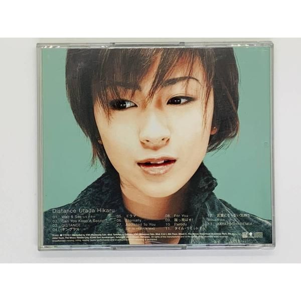 宇多田ヒカル Utada Hikaru Distance 台湾盤 新品未開封STARRZUtada