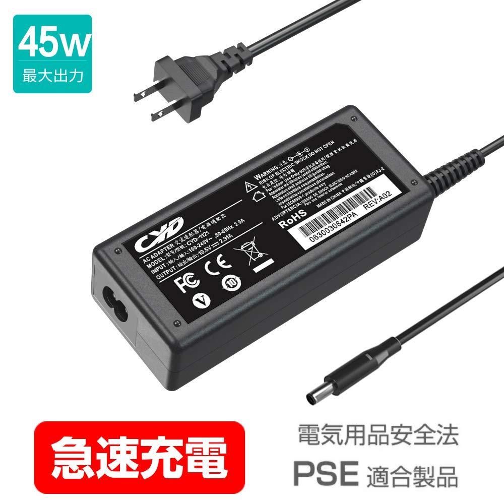 HP純正 しんどかっ 45W ACアダプター 19.5V 2.31A