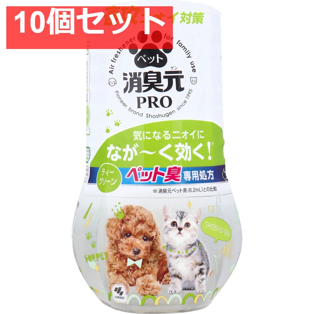消臭元 PRO(プロ) ペット ティーグリーン 400mL 10個セット まとめ売り