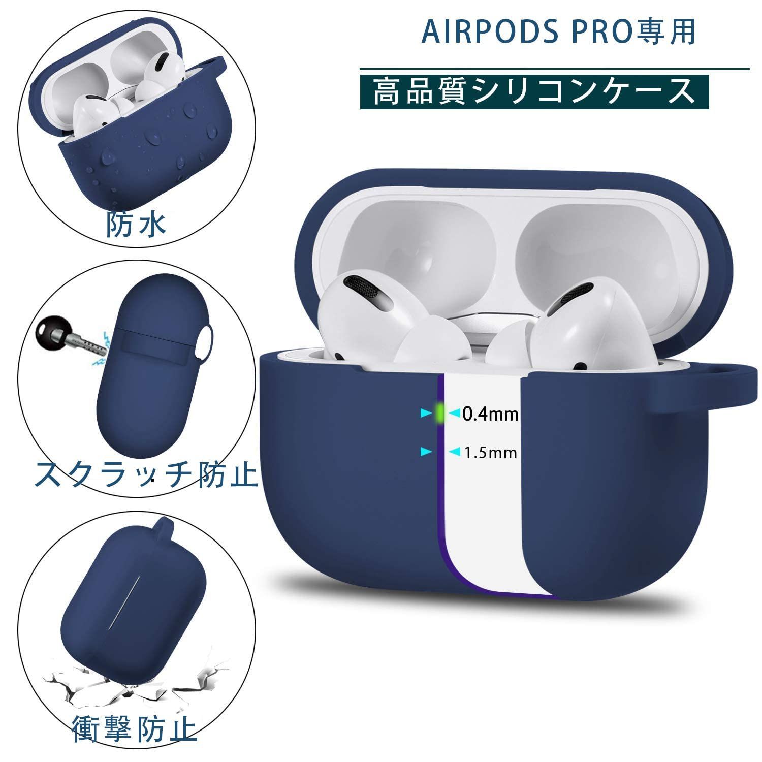 AooCare AirPods Pro ケース イヤーフック付き カラビナ② - スマホ