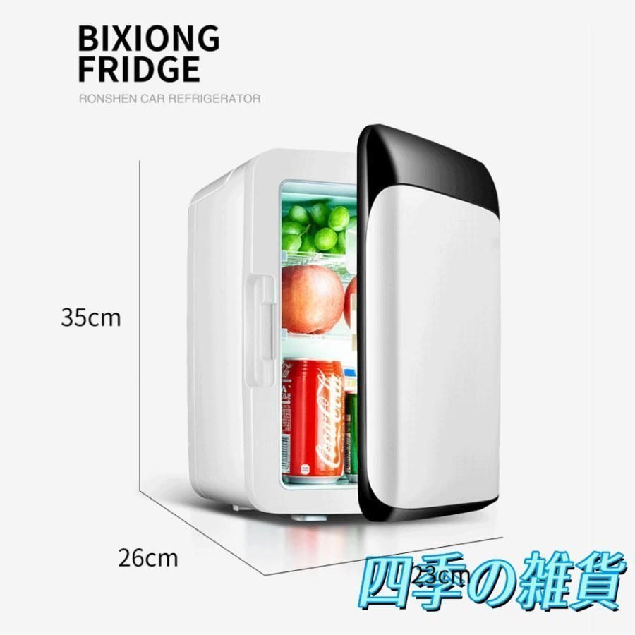 冷蔵庫 20L ミニ冷蔵庫 LCD温度表示 冷温庫 ペルチェ式 収納 保温&保冷