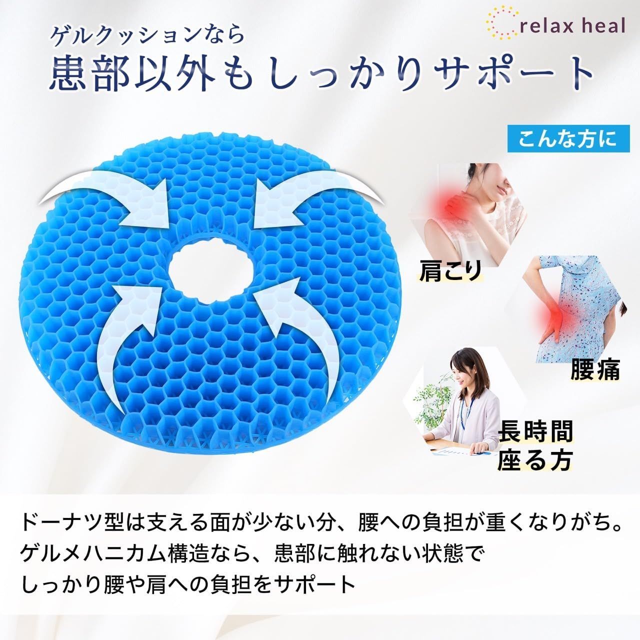 クッション ゲルクッション