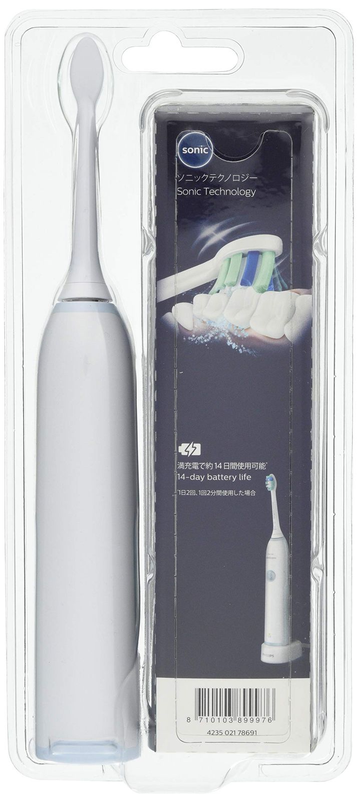 クリーンケアー