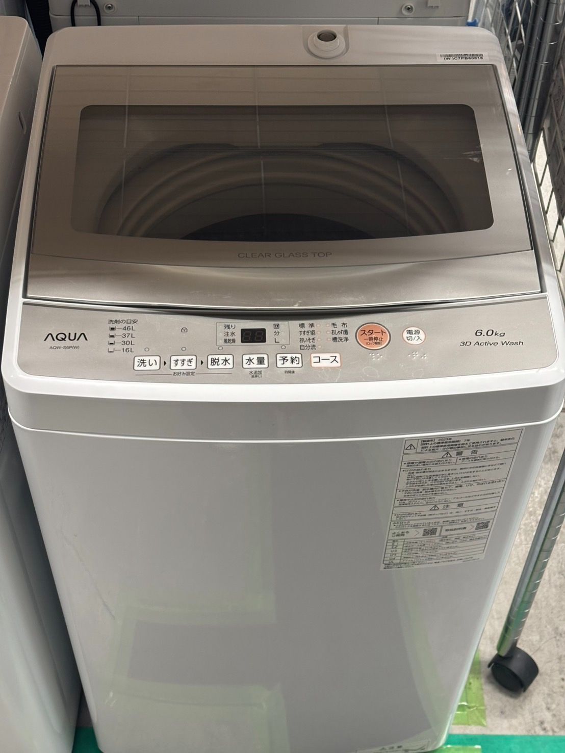 AQUA 洗濯機 6kg 2025年製 AQW-S6P
