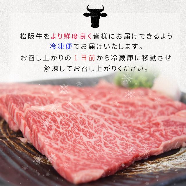 焼肉用 上