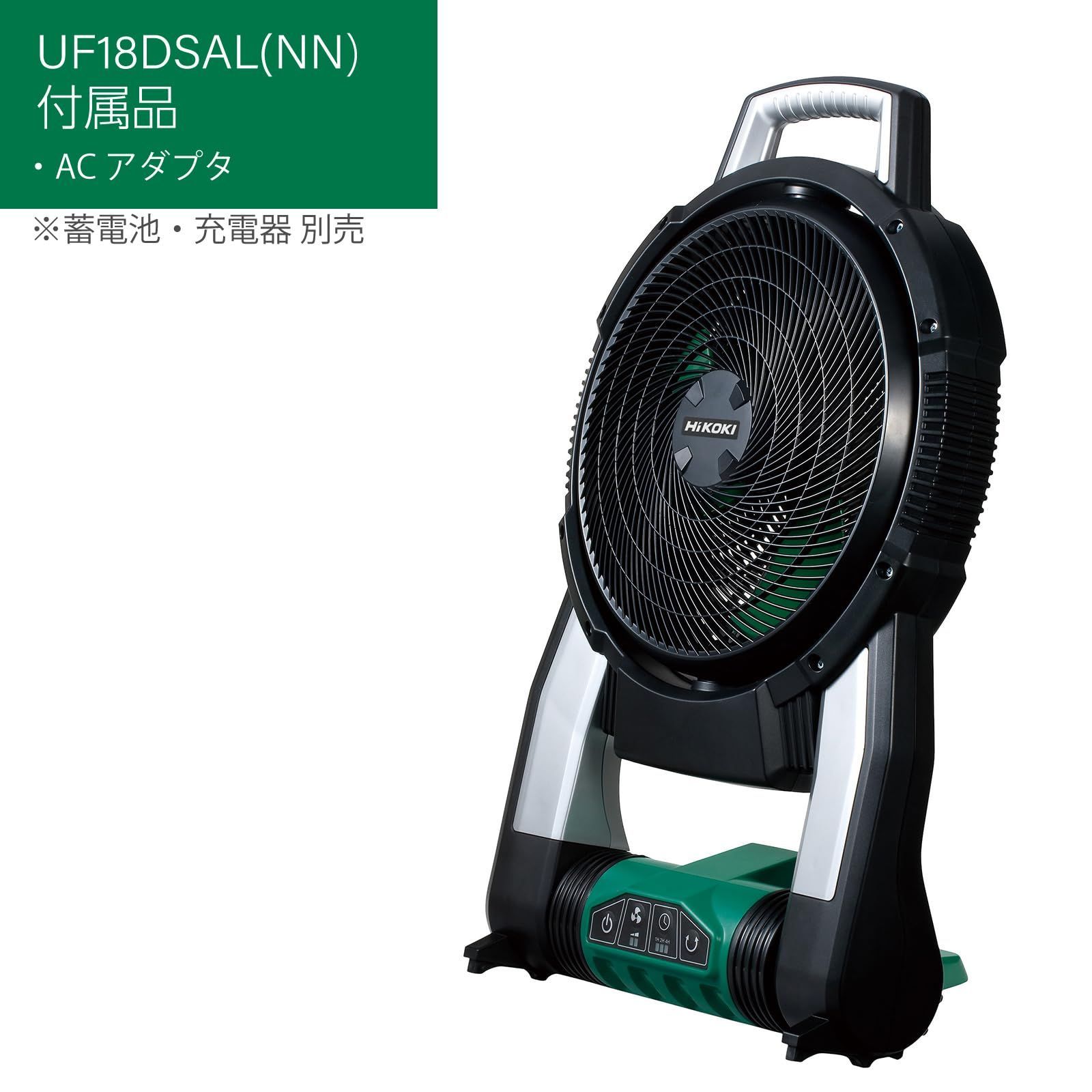 充電器別売り UF18DSAL