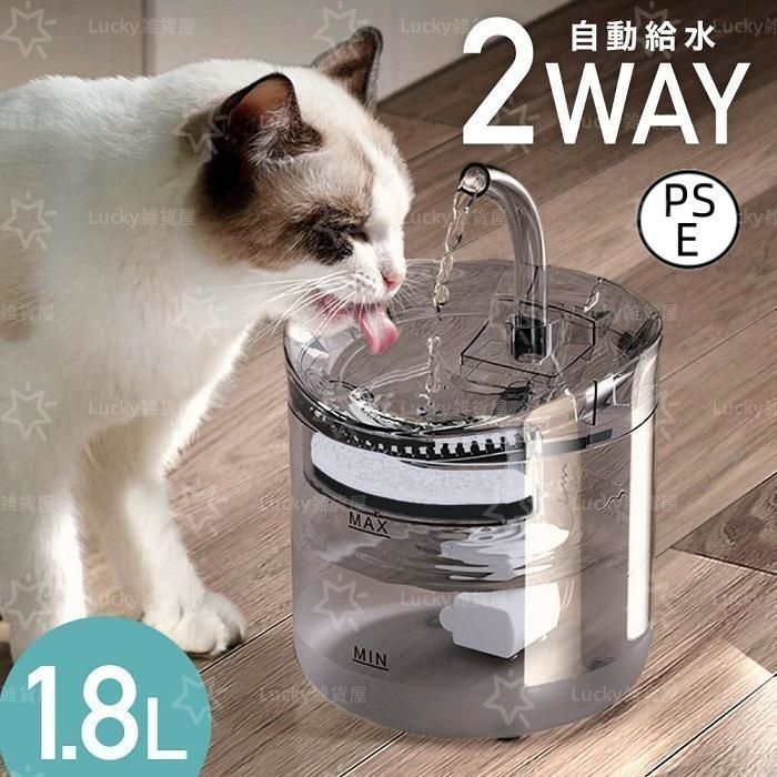 犬猫用　自動給水器 ペット用給水器　猫水飲み器 犬給水器 自動洗浄 楽天市場】自動給水器 猫 犬 水飲み器 ペット 蛇口式 浄水 1.8L