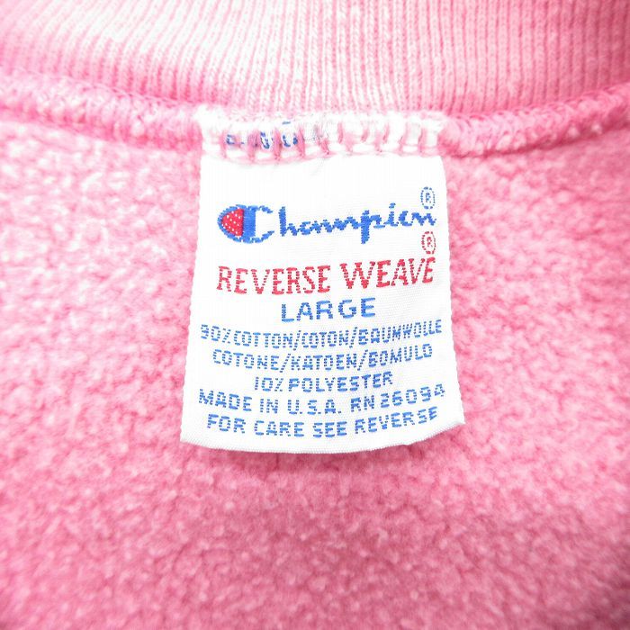 チャンピオン Champion