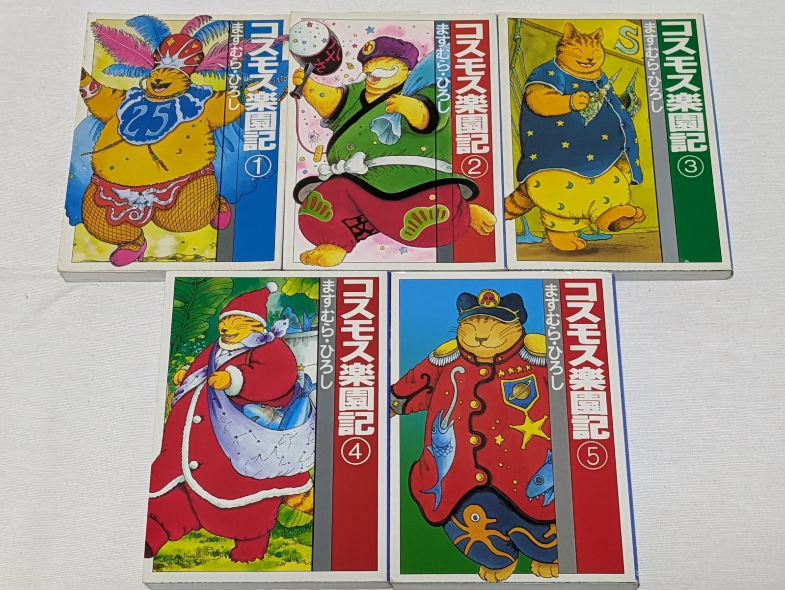 コスモス楽園記☆ますむらひろし☆文庫版コミック☆5巻完結セット