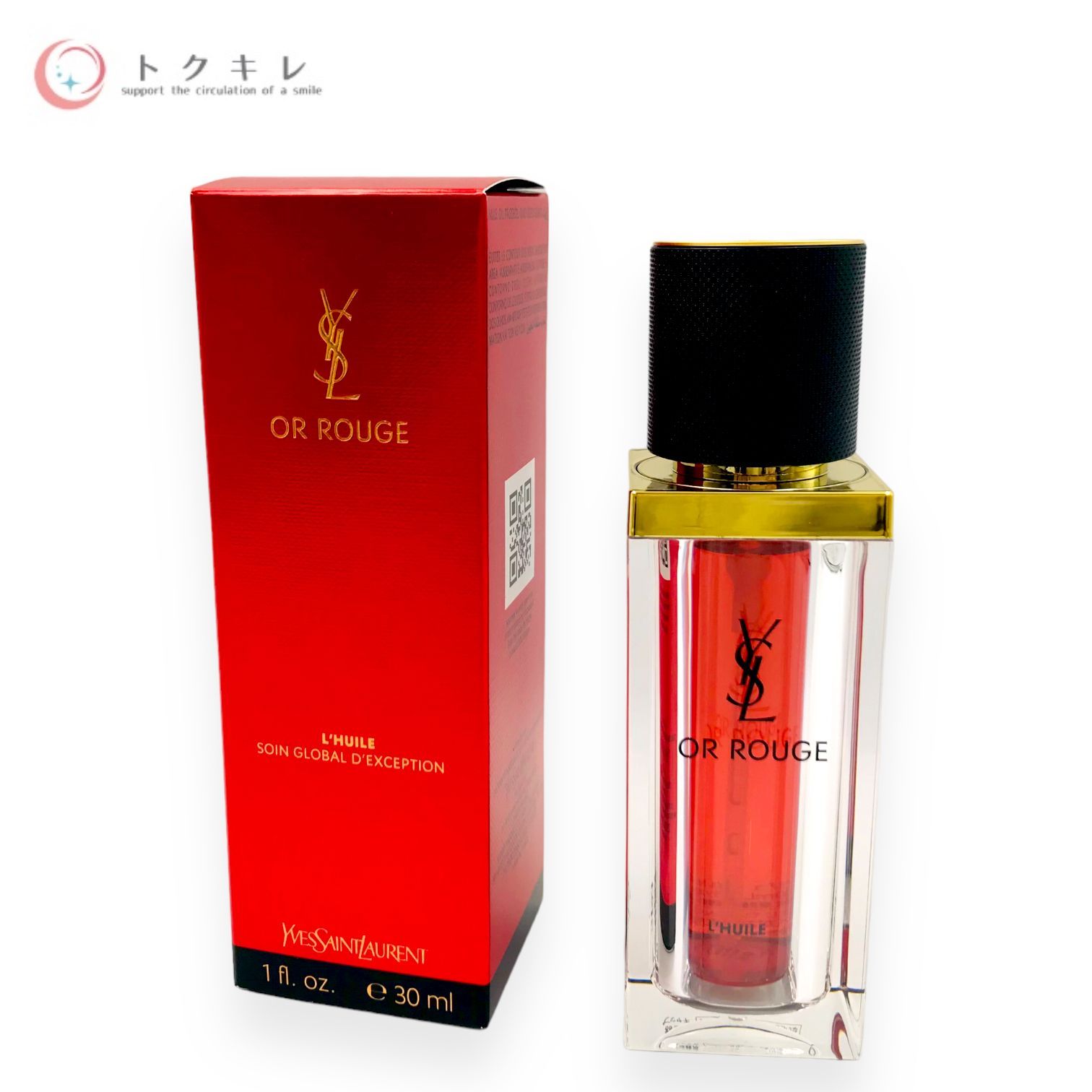 【未使用】YSLイヴサンローラン　美容液　オールージュユイル 30mL 美容液「オールージュ ユイル N 」|イヴ・サンローラン・ボーテ