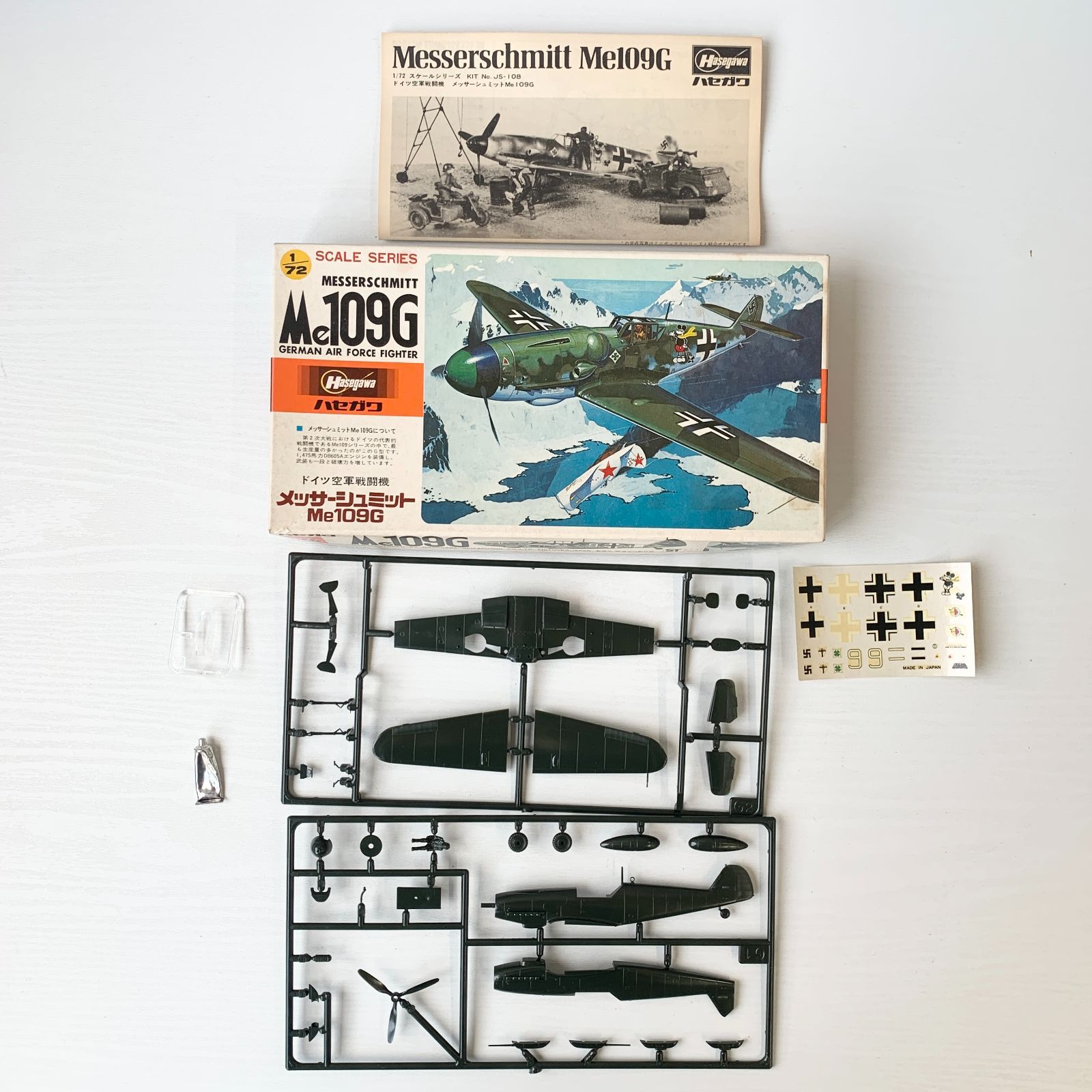 Hasegawa 1/48 1/72 イギリス軍機 5機セット W.W.II PILOT FIGURE SET