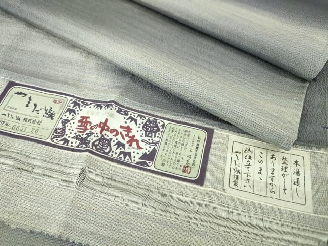 平和屋本店□極上 本塩沢 やまだ織 訪問着 単衣 染色作家 桐村博 雪の  