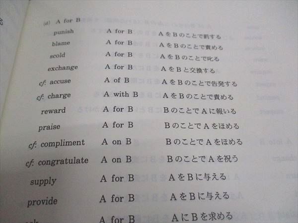 代ゼミ　富田一彦　共通テスト英語 Amazon.co.jp: 2021 富田一彦の共通テスト英語 代ゼミ 冬期講習