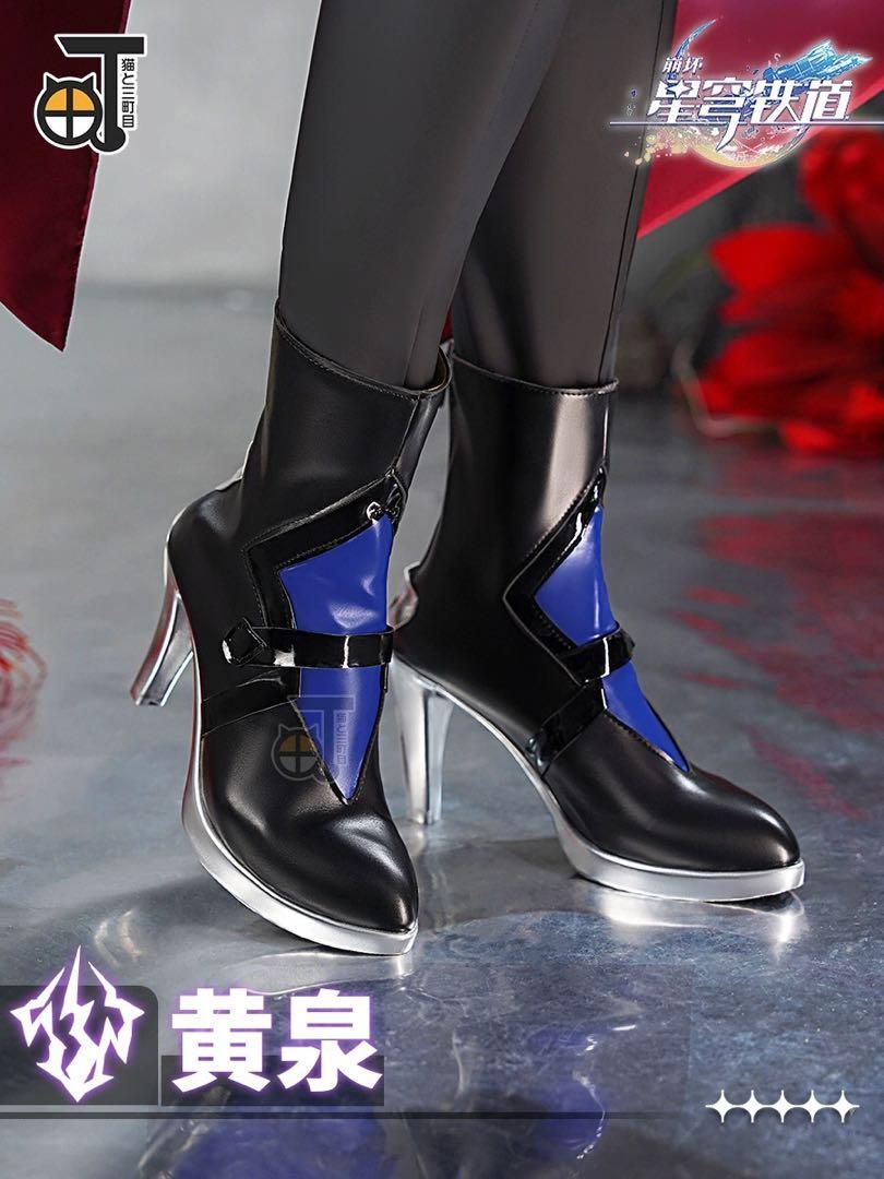 崩壊スターレイル