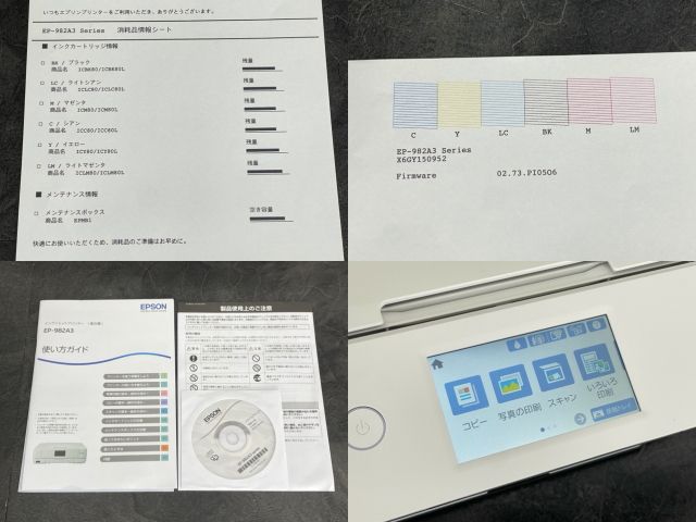ホワイト 20
