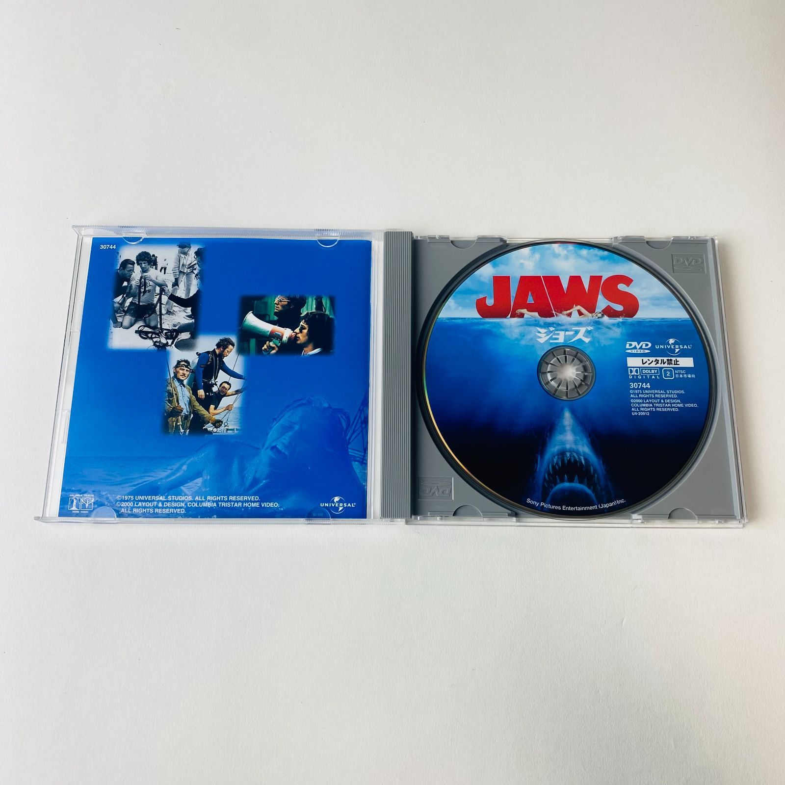 セル版] ジョーズ コレクターズ・エディション SUD-30744[G-C]【DVD 