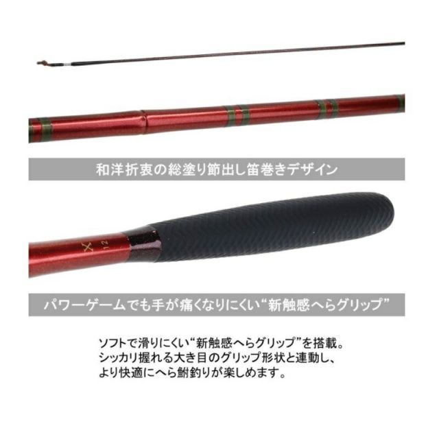 ダイワ HERA ヘラ X 13・Y | 釣具 釣り フィッシング - メルカリ