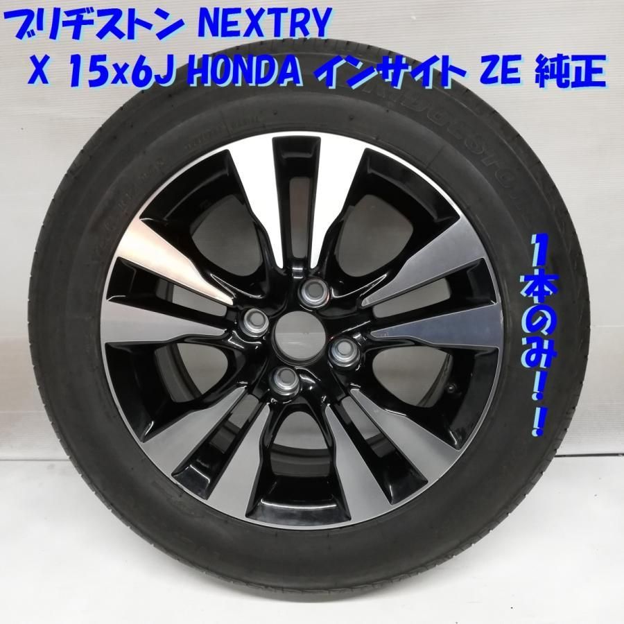 専用31 BRIDGESTONE 175/65R15 8分目 ホンダ ノーマル 175/65R15 ブリヂストン 15X6J HONDAインサイトZE 中古1本 - メルカリ