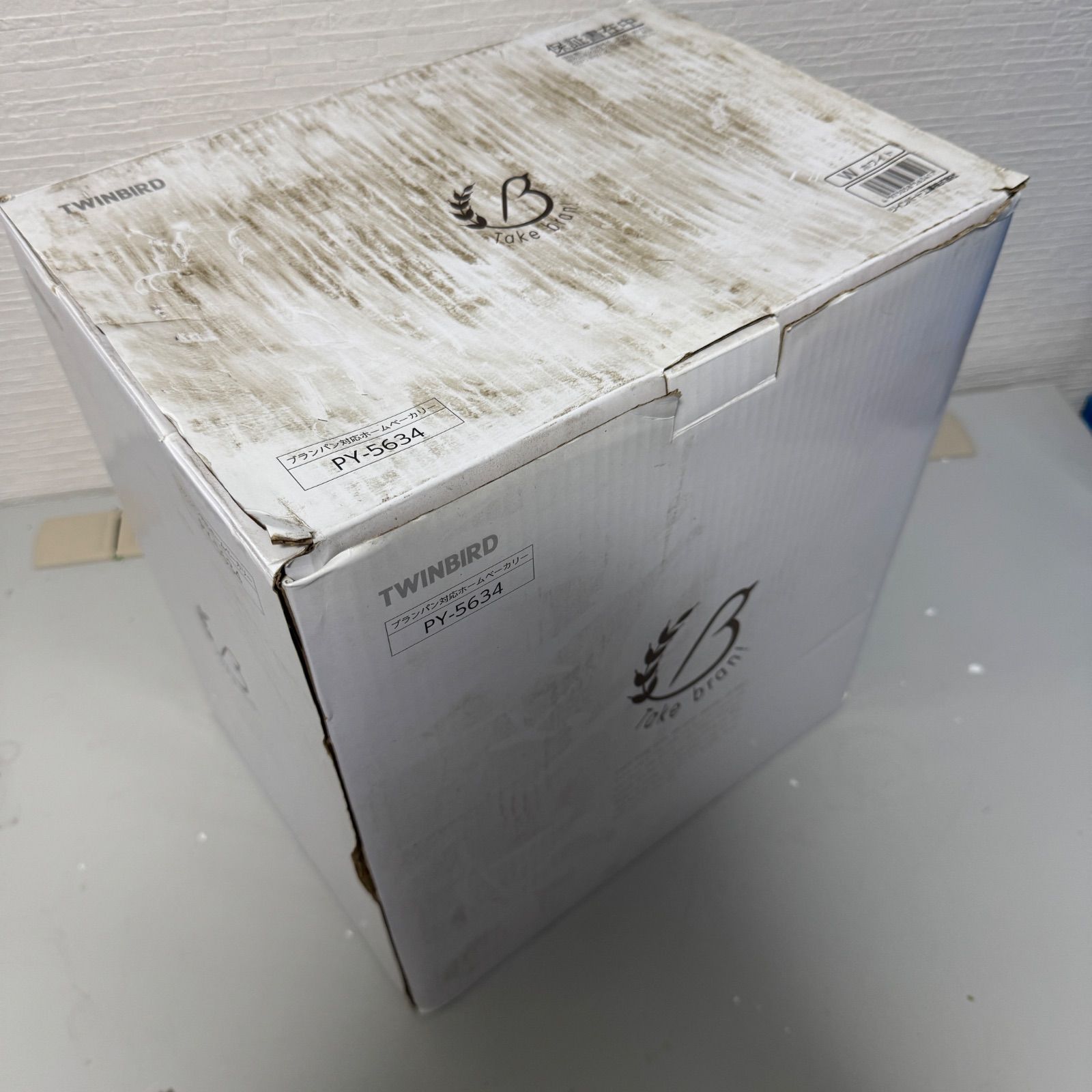 ツインバード ホームベーカリー PY-5634 ブランパン対応 通電