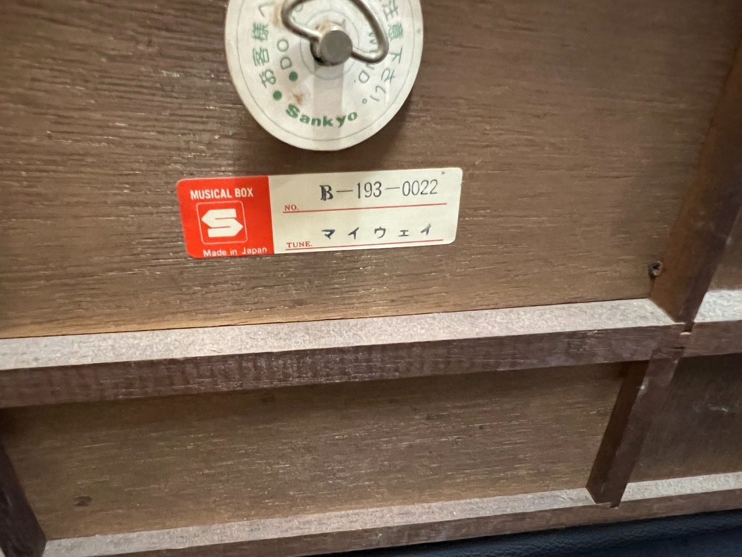SANKYO サンキョー 高級オルゴールドレッサー ロミオとジュリエット レトロ SANKYO サンキョー 高級オルゴールドレッサー ロミオと