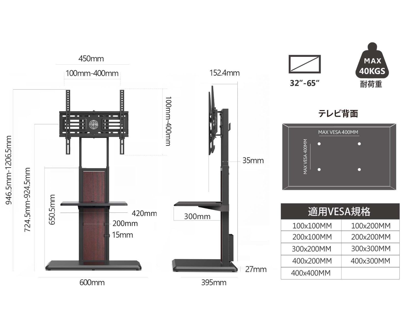 テレビ台 キャスター付き 可動タイプ 壁寄せ 背面収納付 高さ角度調節 32-65インチテレビ対応 荷重40kg ロータイプ 中段棚一枚付 ブラック テレビスタンド ウォールナット 裏表両用 FITUEYES F03W2446L