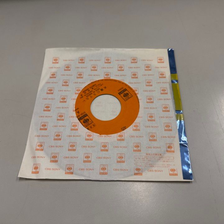原田知世レコード28枚コンプリートセット☆フロムTポシェット太陽になりたい新品有 原田知世 from t 28AH2268 | レコード買取
