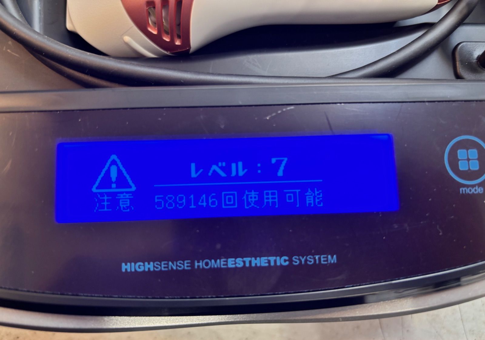 KE-NON 短USPL発光方式