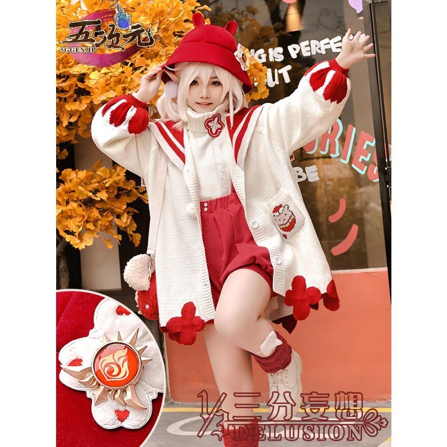 三分妄想 原神 コスプレ クレー 冬至 衣装 ウィッグ 追加可 ss787