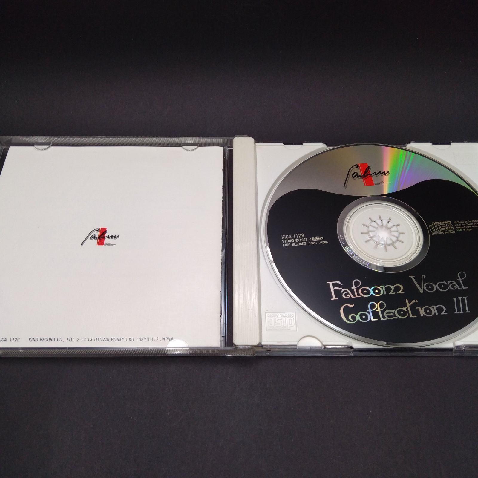 希少・非売品CD SUPER E.D.F オリジナルゲームミュージック NECアベニュー フォゴットンワールド (PCエンジンスーパーCD