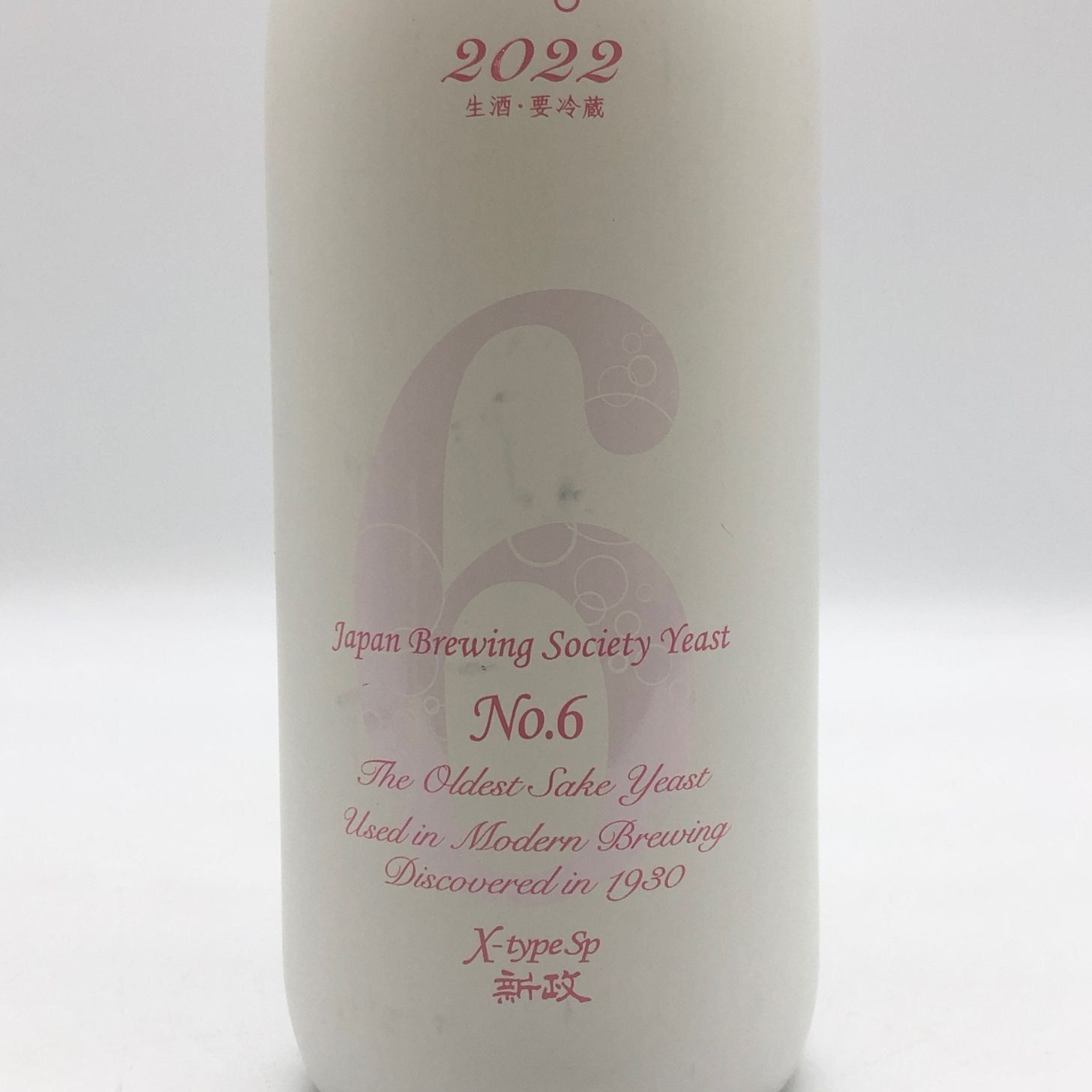 新政 No.6 X-type 720ml 2023年6月出荷【AFA15】 - メルカリ