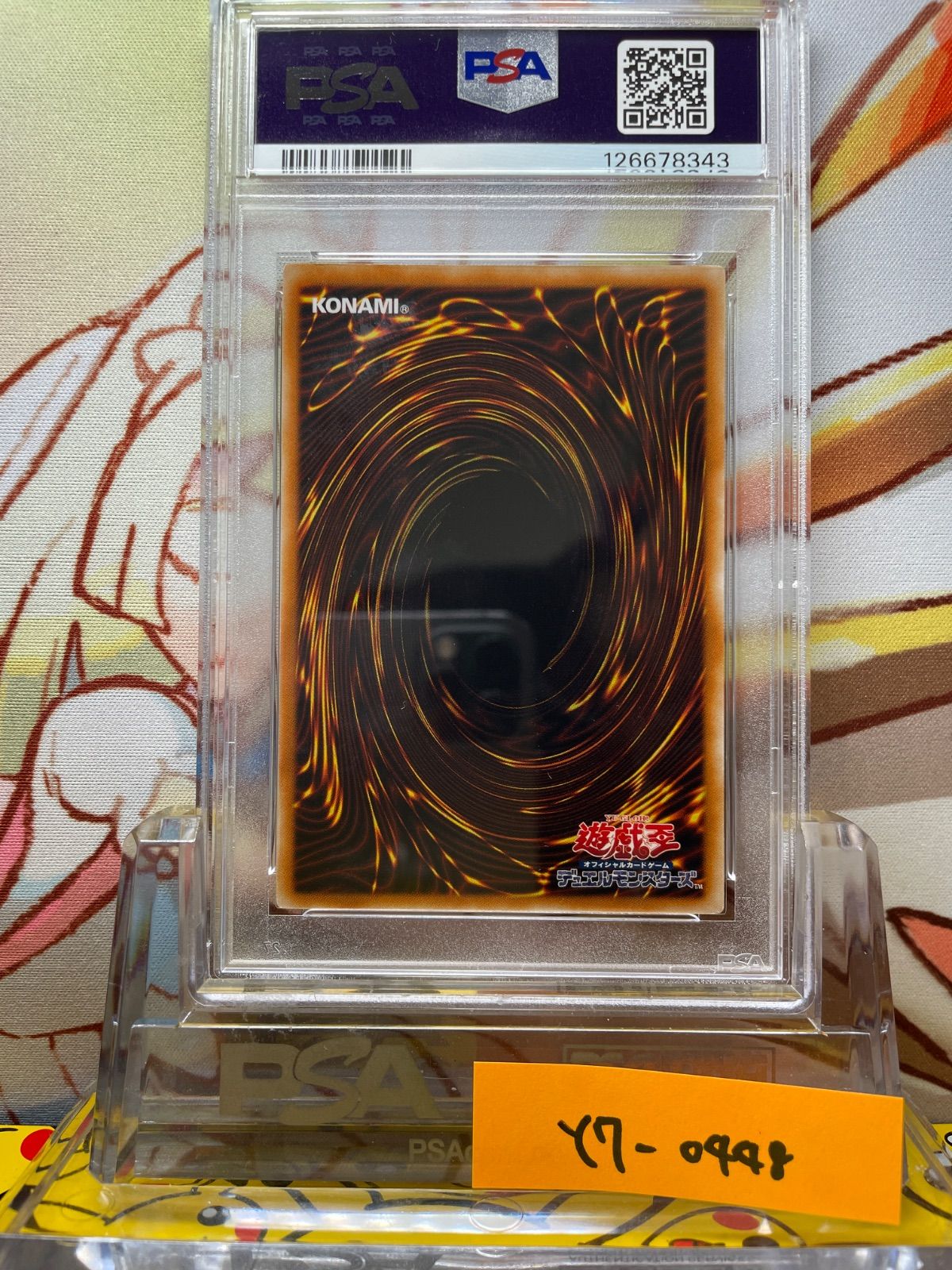 PSA8 E・HERO フレイム・ウィングマン レリーフ アルティメット 2005