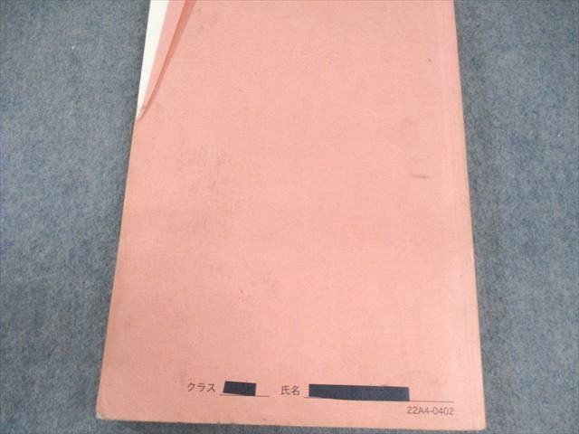 【日本未発売】 鉄緑会 高1 英語発展講座|英文法問題|英文解釈 英作文 第1|2部 テキスト通年セット 2025 計5冊 073R0D