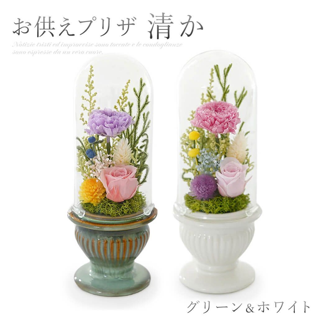 レンデフロール Reine de fleur アレンジフラワー カトレア・胡蝶蘭