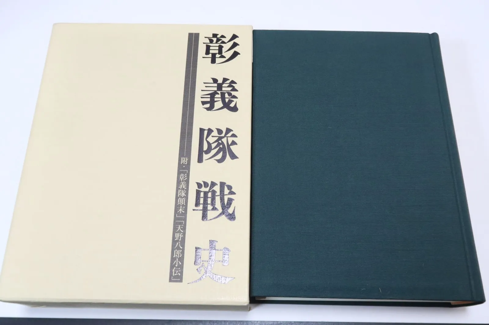 2026年最新】松田華山の人気アイテム - メルカリ