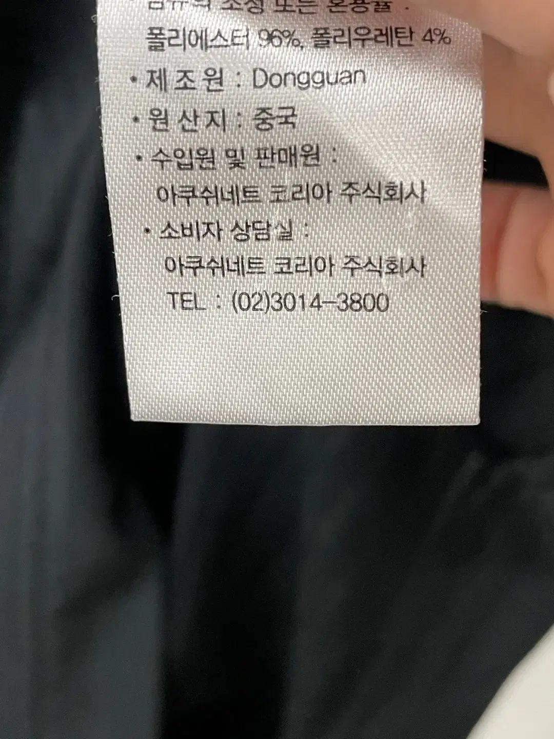 フットジョイ