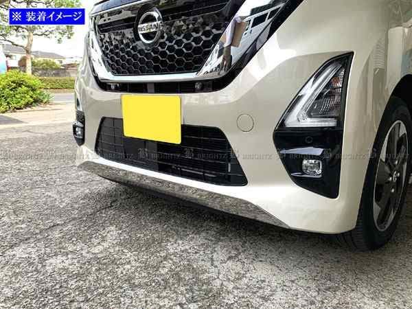 ルークス 44 45 47 48 ステンレスメッキフロントバンパーリップカバー