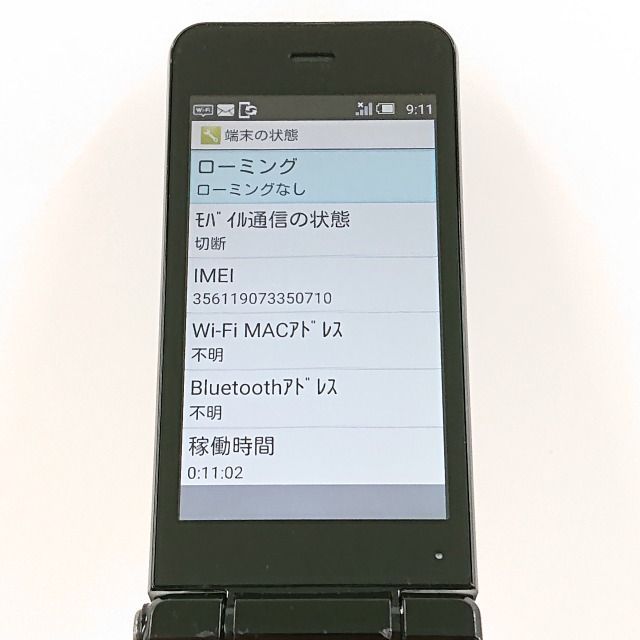スマートフォン・携帯電話 AQUOS ケータイ2 601SH【訳アリ】