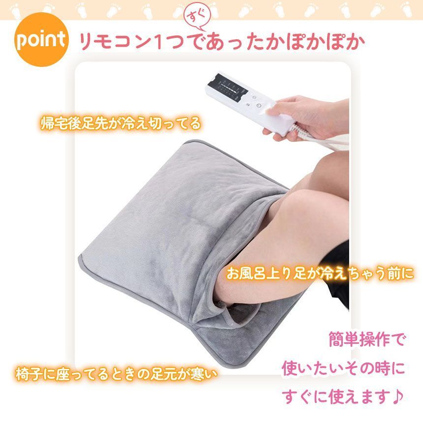 操作簡単 6段階温度調節