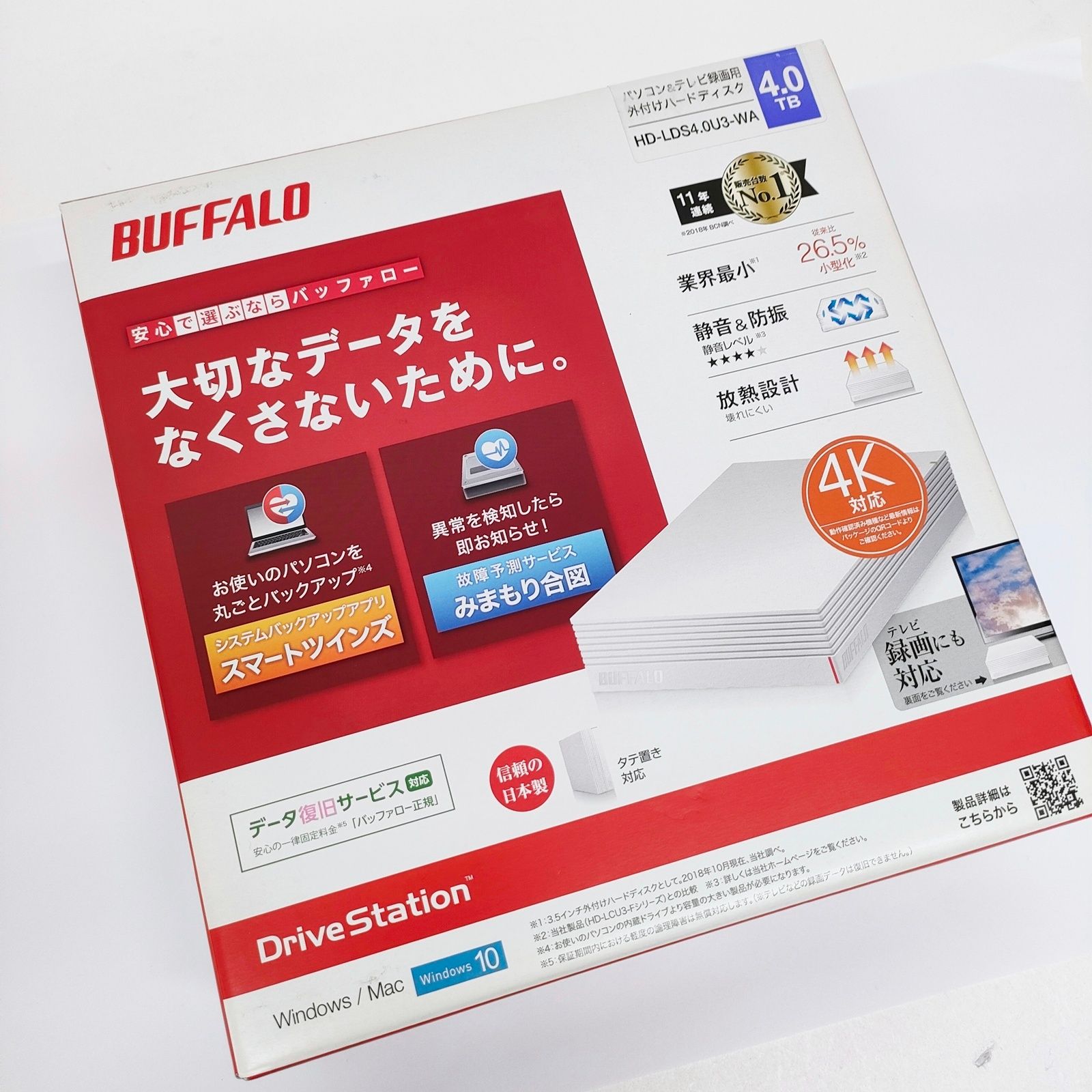 BUFFALO HD-LDS4.0U3 外付けHDD 4.0TB ハードディスク テレビ録画 パソコン PC データ 保存 4TB バッファロー R2510-023