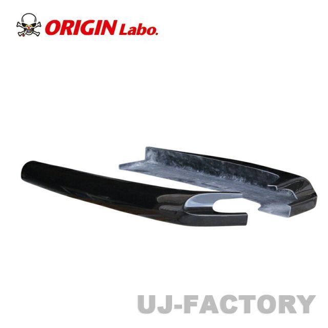 ORIGIN Labo. オリジンラボ FRP DRIFT LINE ドリフトライン リアアンダーパネル TOYOTA マーク2 JZX100 H8/9〜H12/9 (D-311-02-SET)