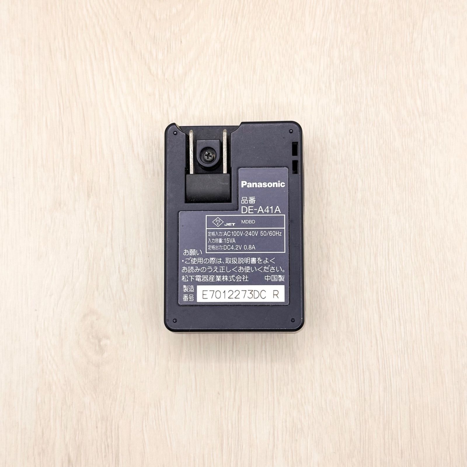 LUMIX DE-A41 Panasonic パナソニック 純正 チャージャー 充電器