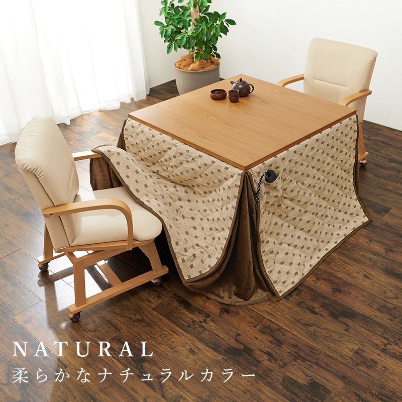 ダイニングこたつ４点セット ｼｪﾙﾀK90H4Sダイニングこたつ 90×90 ダイニングこたつ 4点 こたつ ハイタイプ セット こたつテーブル シェルタ+ポカ 2人用 チェア コタツセット 正方形 こたつセット おしゃれ