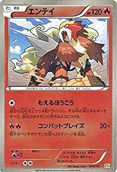 中古】 ポケモンカードゲームXY エンテイ (キラ仕様) / プレミアム