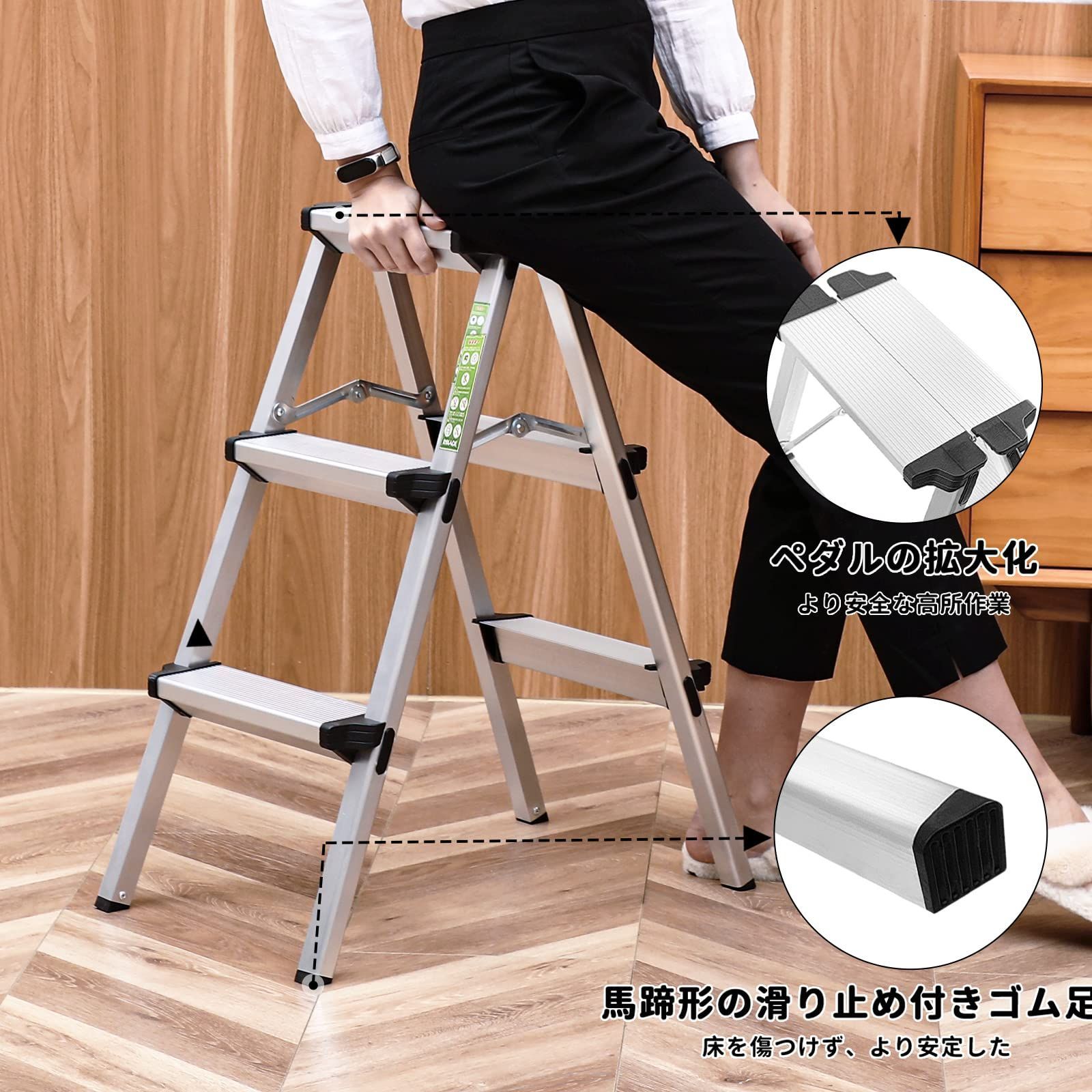 脚立 軽量