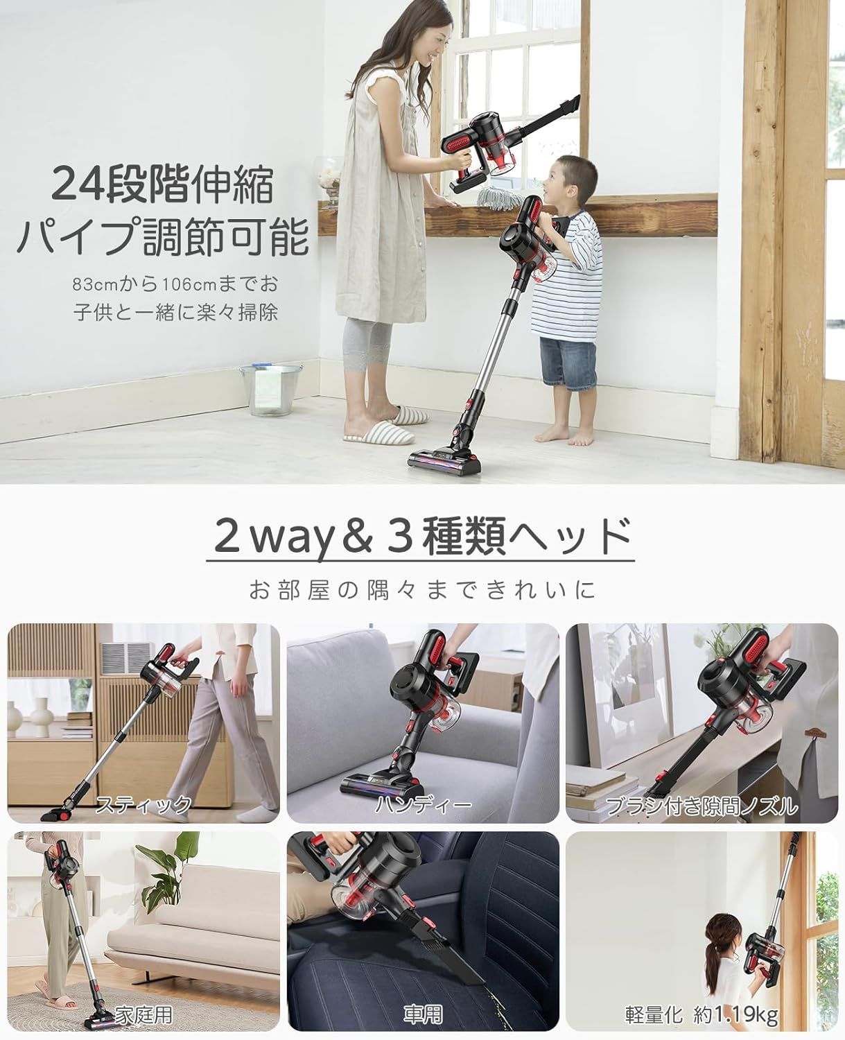 掃除機 コードレス【2024業界初&48000pa強力吸引&24段階パイプ 掃除機 コードレス【2024業界初&48000pa強力吸引&24段階パイプ