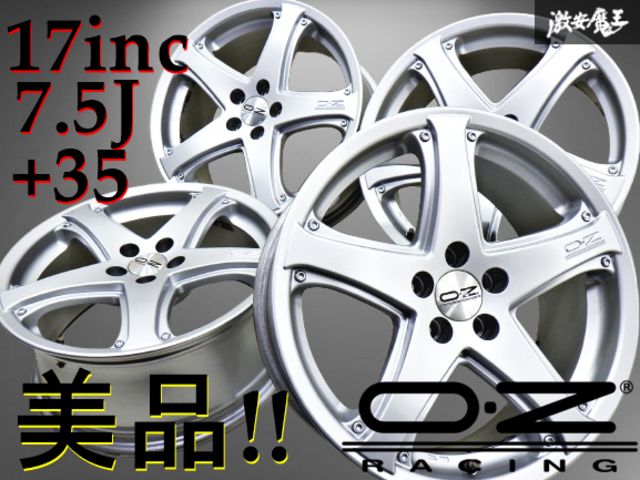 OZレーシング キャニオン 17インチ 7.5J （希少品】OZレーシング 