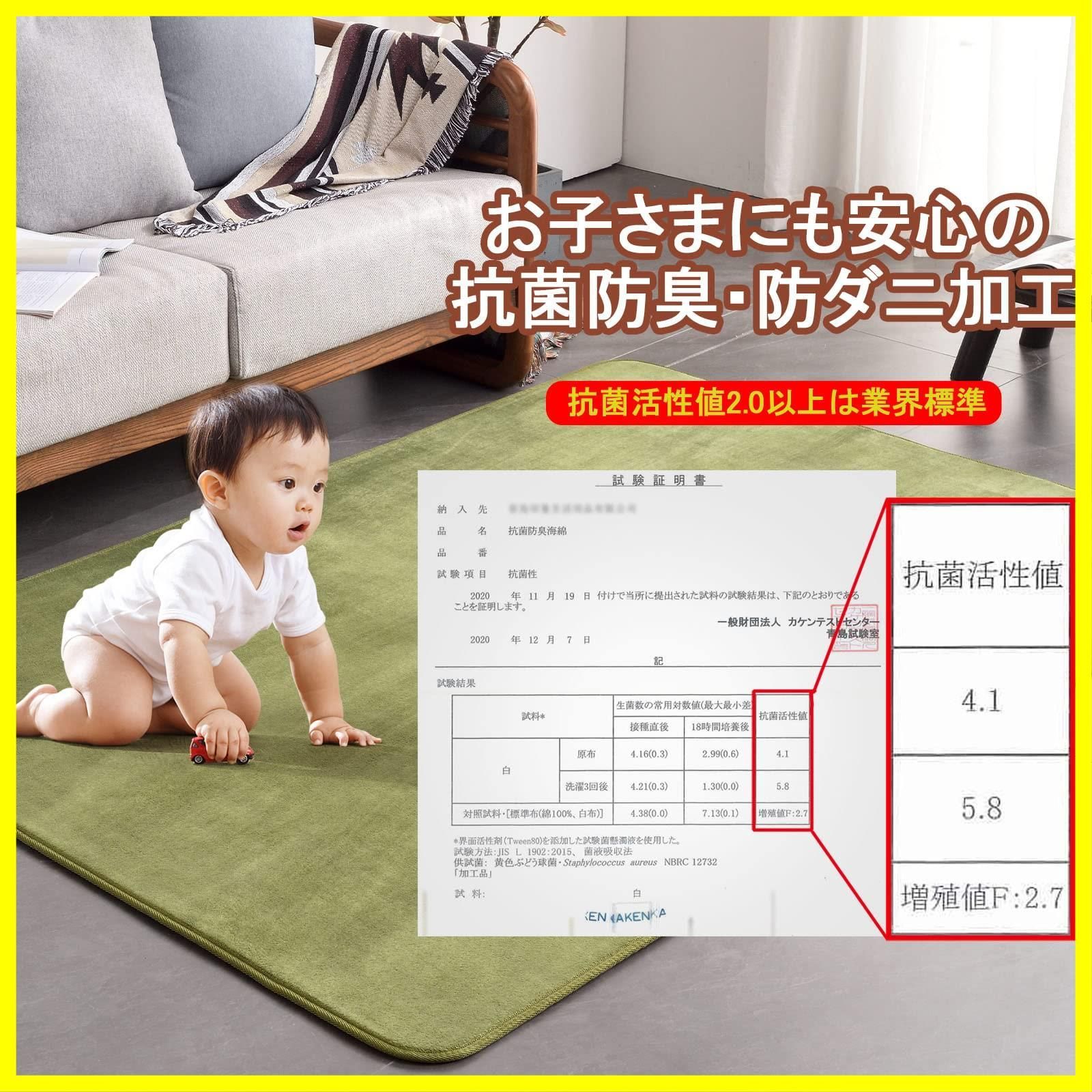 ホットカーペット対応