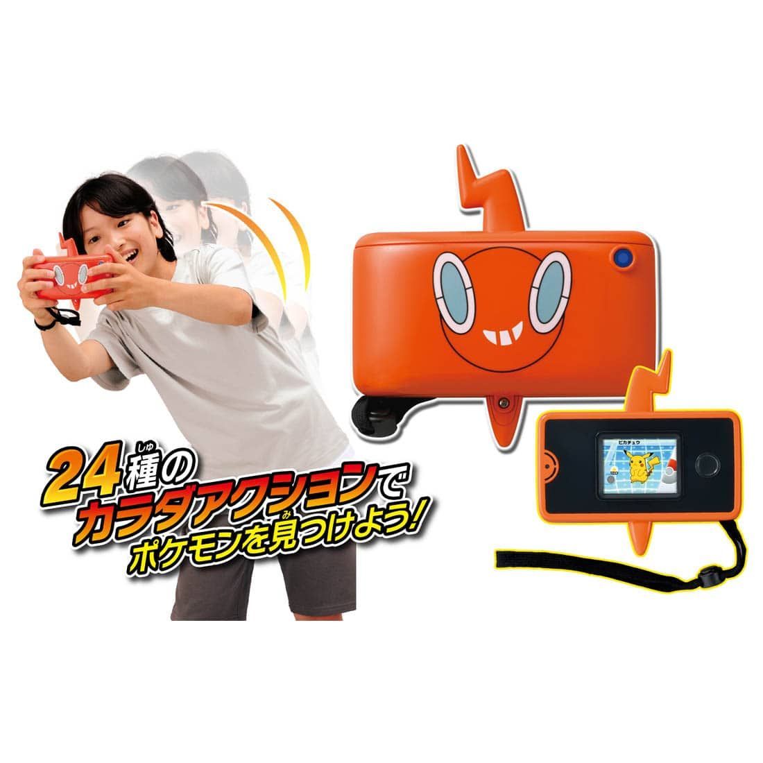 未開封　ポケモン図鑑ロトム ポケモン図鑑 スマホロトム｜商品情報｜ポケットモンスター