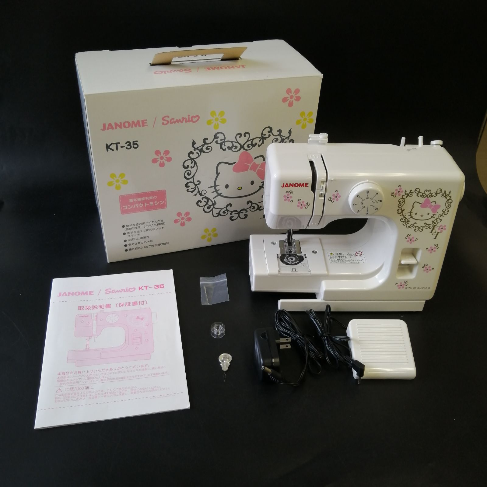 JANOME KT-35 開封済み 未使用品